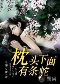 枕头下面为什么有虫子
