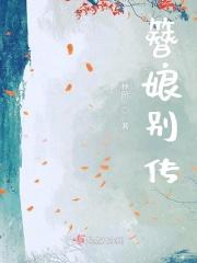 簪娘都是自学的吗