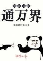 我家山头通古代完结