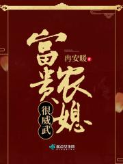 富贵农女有空间全文免费阅读忆香兰