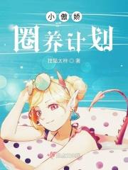 青涩的流年