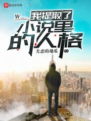开局被误以为顶级杀手