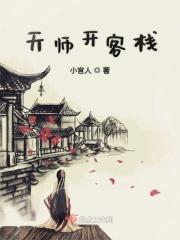 天师洞是谁住的