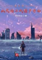 诸天旅人从成为二代僵尸开始丨AI专辑