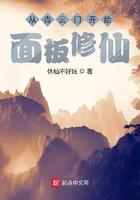 从青云门开始签到飞卢