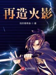 火影忍者再战怎么算的
