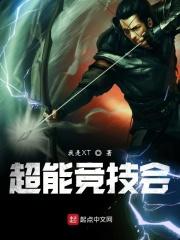 超能竞速赛奖励