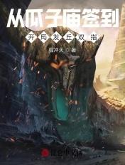 瓜子庙签到