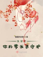 快穿之你是我的执念