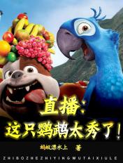 给我看一下鹦鹉