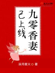 重生九零香软小媳18岁