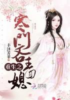 重生之寒门贵族