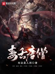 悟空请来