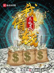 借钱软件还清还影响征信吗