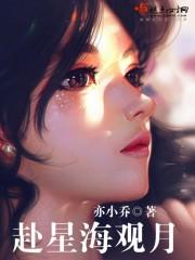 星海观后感500字