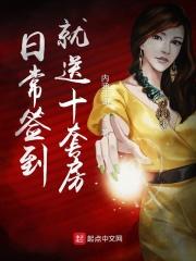 签到送礼物