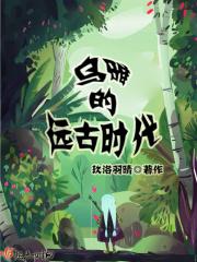 乌雅氏家族