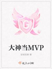 大神到底是什么意思