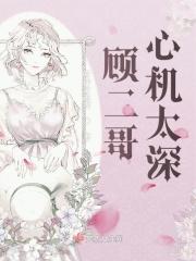 顾二哥 百度