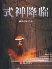 阴阳师降临前夕触发不了