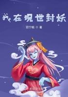 我在封神做主角