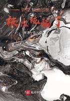 洪荒我有无敌领域