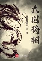 大国将相好看吗
