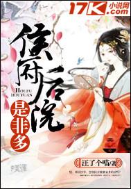 侯的继承人叫什么