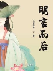 言而言之意思是什么