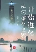 污染环境从犯一般判多久