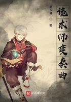 诡异魔术师图片
