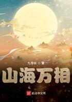 山海万象app
