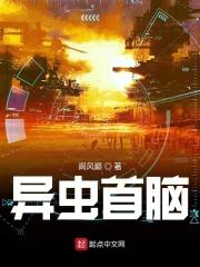 异虫怎么合成
