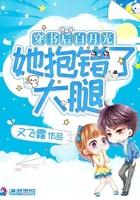 穿书后白月光雨露均沾