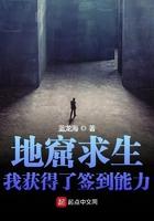 地窟求生我能看到提示起点