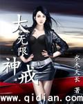 无限神戒指