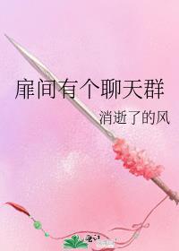 扉间cp
