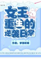 重生在现代