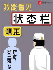 状态栏怎么设置