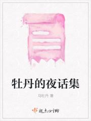 牡丹诗