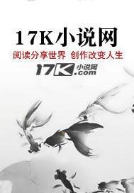 重生年代福妻满满