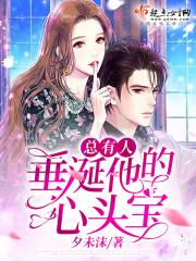 用生命起誓什么意思