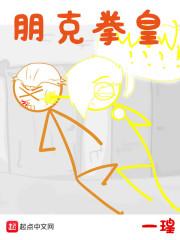 拳皇k