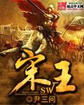 宋玉是哪个朝代的