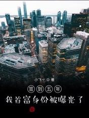 签到50年我成了