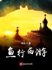 西游记者行孙