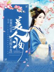 水殿风来珠翠香怎么回复