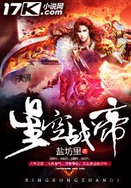 星空战舰图片