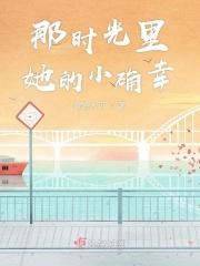 时光赐我小确幸