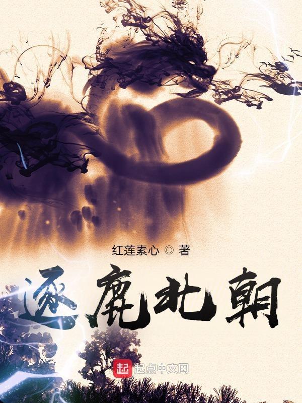 逐鹿是哪